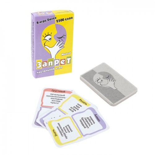 Словесная игра "ЗАПРЕТ" макси (216 карточек + инструкция)